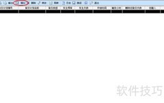 用友U8账套自动备份设置