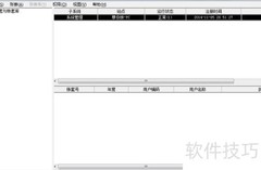 用友U8账套引入教程