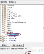 用友U8账套引入教程