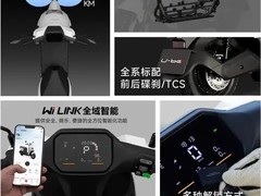 五羊本田发布U-be+电动摩托车 售5399元