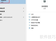 用友T3第二年建账指南