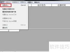 用友T3账套创建指南