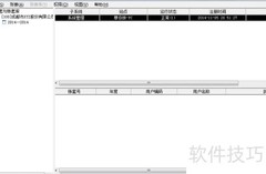 用友U8手动备份账套教程