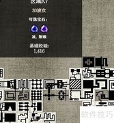 宝石争霸K7迷宫通关攻略