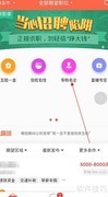青岛导购工作求职指南