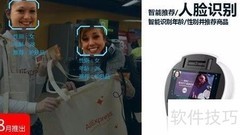 导购机器人如何改变商业