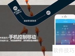 导购机器人如何改变商业