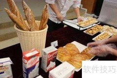 烘焙导购必备销售技巧