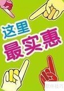 导购说话技巧：提升成交率