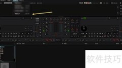 Mixxx如何设置恒定节拍