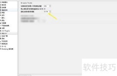 Mixxx音轨暂停间隔设置方法