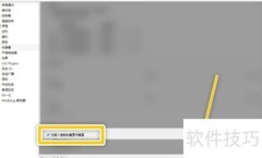 Mixxx载入音轨重置均衡器设置