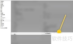 Mixxx UTF-8元数据设置方法