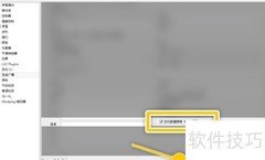 Mixxx UTF-8元数据设置方法