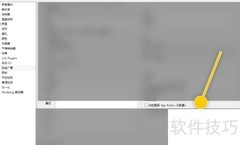 Mixxx动态更新Ogg元数据设置