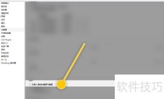 Mixxx载入音轨重置均衡器设置