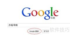 亦瑶导购：淘宝优惠轻松购