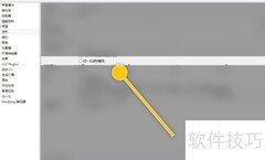 Mixxx波形归一化设置指南