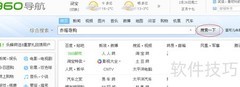 亦瑶导购：淘宝优惠轻松购