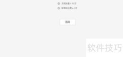 微博内容导购新平台