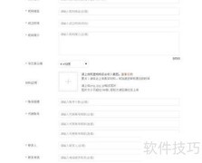 微博内容导购新平台