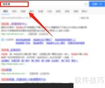 天猫导购加入指南