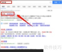 天猫导购加入指南