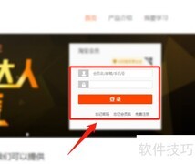 天猫导购加入指南