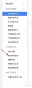 阿里巴巴智能导购设置指南