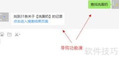 淘宝客公众号导购设置技巧