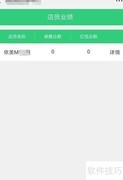 导购红包定制攻略