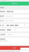 导购红包定制攻略