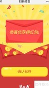 导购红包定制攻略