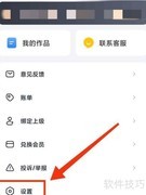一键清除智能AI写作缓存