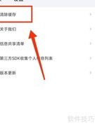 一键清除智能AI写作缓存