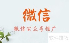 货运公司推广策略揭秘