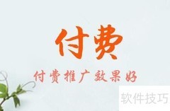 货运公司推广策略揭秘