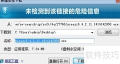 易码字：高效写作新体验