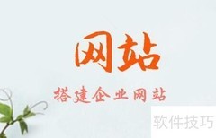 货运公司推广策略揭秘