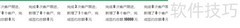 货运公司系统应用解析