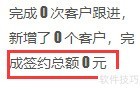 货运公司系统应用解析