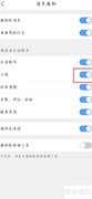 QQ浏览器小说开启设置指南