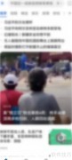 华为浏览器小说入口指南
