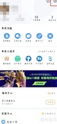 QQ浏览器小说关闭方法