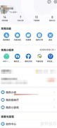 QQ浏览器看小说方法