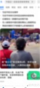 华为浏览器小说入口指南