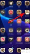 QQ浏览器小说收藏位置
