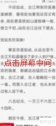 vivo浏览器听书教程