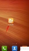UC浏览器书架添加小说教程