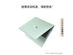 华为MateBook 14 Ultra限时特惠